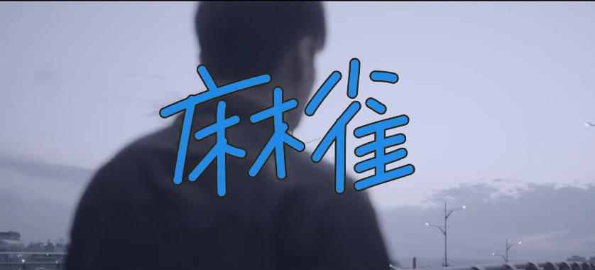 ���ٺ� - ����ȸ���ٷ�mv
