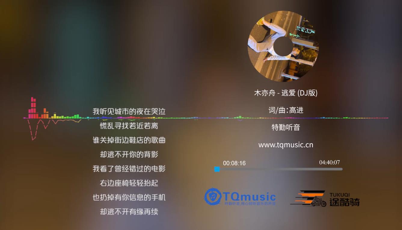 ľ���� - �Ӱ� (DJ��)