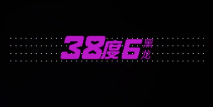 ������38��6��