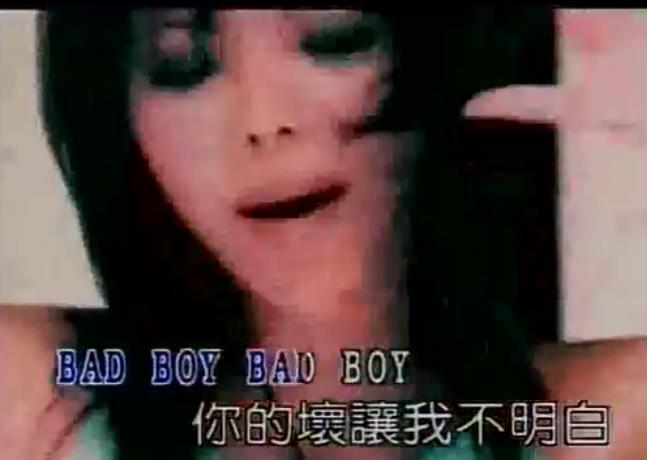 Bad Boy - �Ż���