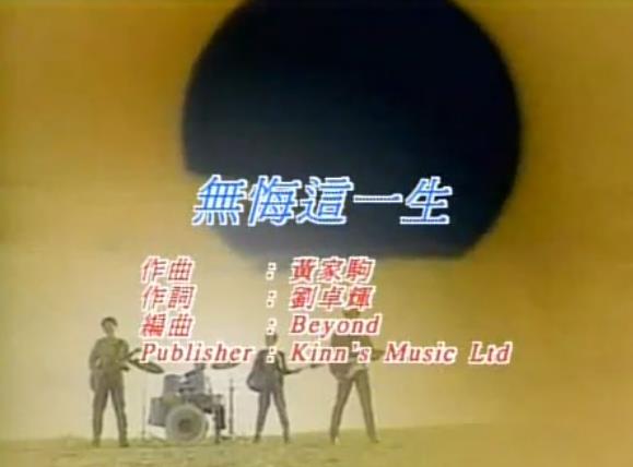 Beyond-�޻���һ��-����