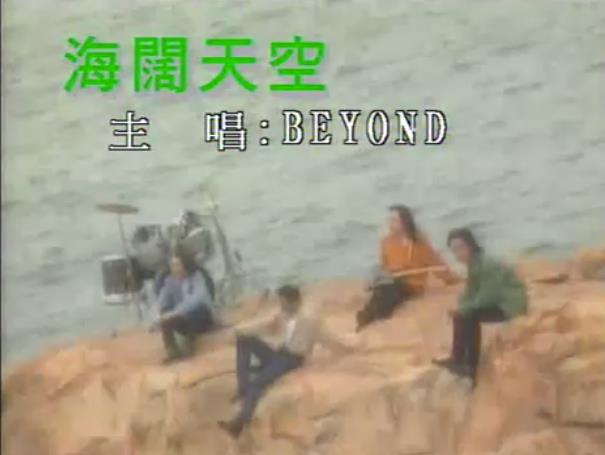 Beyond-�������-����