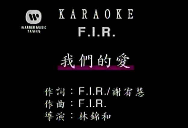 FIR-���ǵİ�