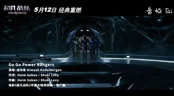 Go Go Power Rangers������ս�ӡ�-����ϣ.��������и�
