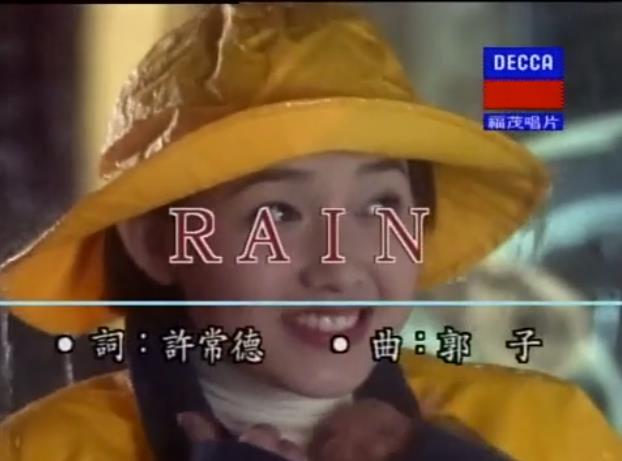 RAIN - ������