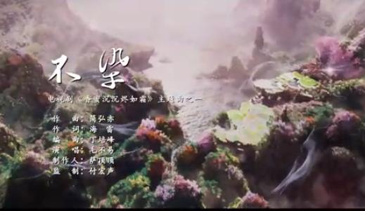 ��Ⱦ ���Ӿ硶���۳�������˪��������-ë����