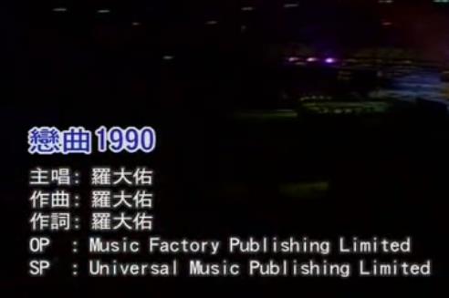 ����1990 - �޴���