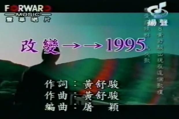 �ı�1995 - ���濥