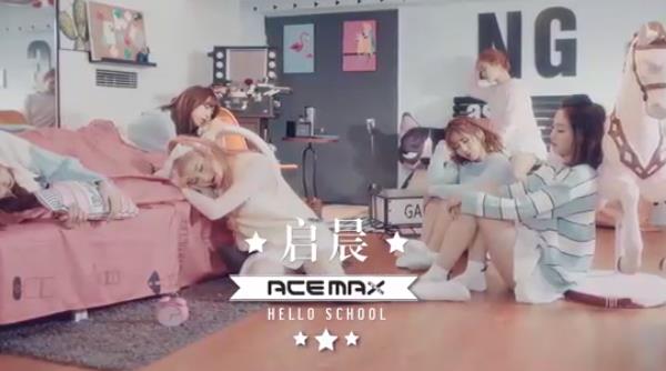 ���� -ACEMAX-RED
