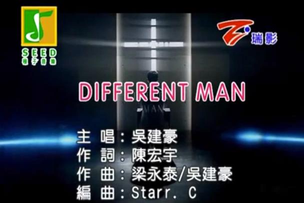 �⽨��-DIFFERENT MAN