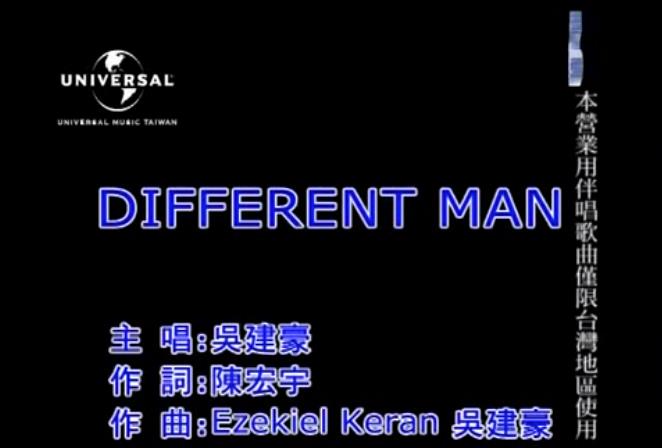 �⽨��-DIFFERENTMAN