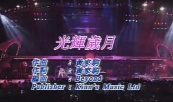 �������-BEYOND