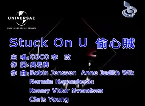 ����-Stuck On U ͵����