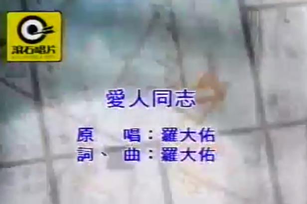 ����ͬ־ - �޴���