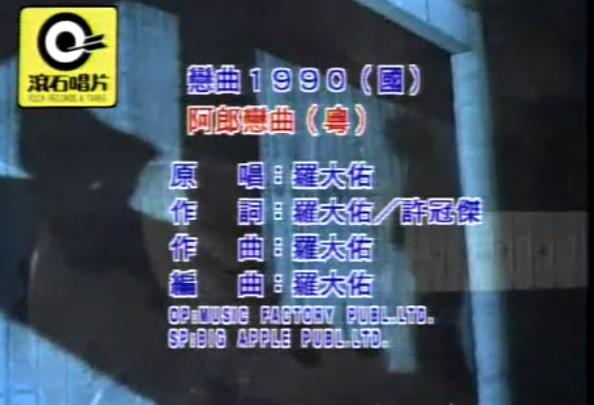 �޴���-����1990