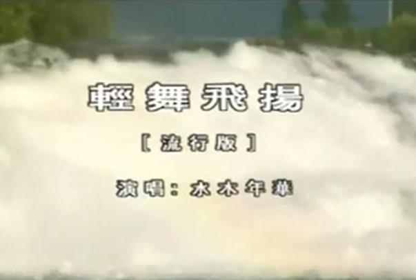 ������� - ˮľ�껪