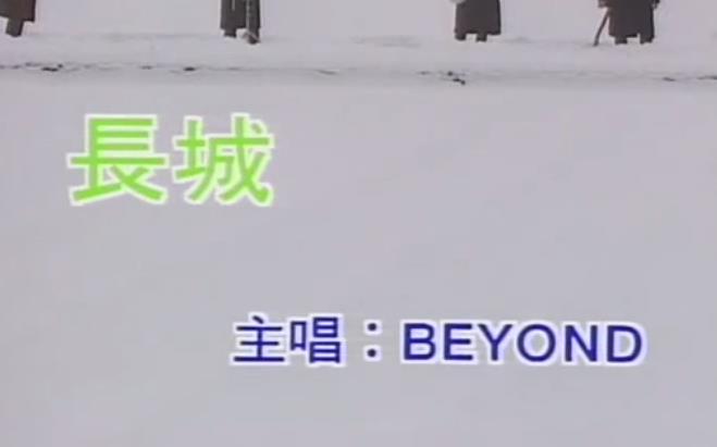 ���� - beyond