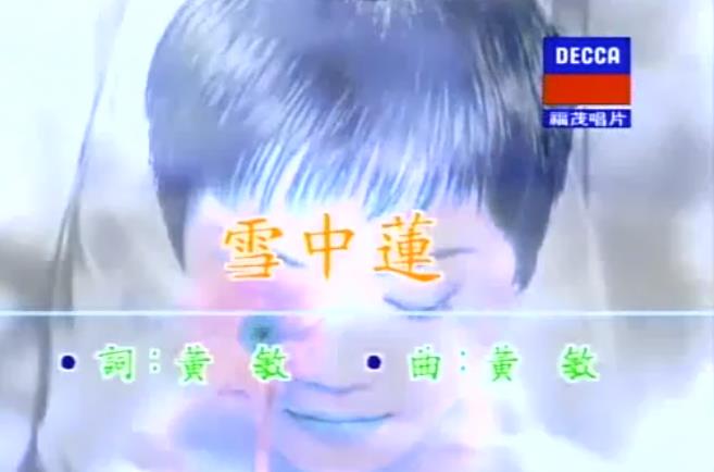 ѩ���� - ����