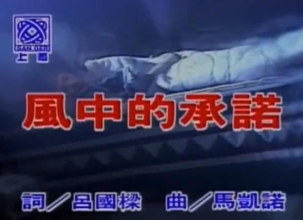 ���еĳ�ŵ - ����
