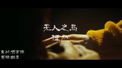 ��Ȼ-����֮��