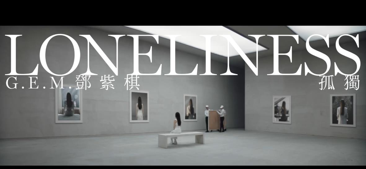 G.E.M.������-�¶����ٷ�MV��