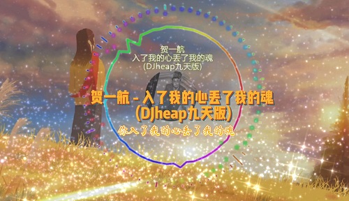 ��һ�� - �����ҵ��Ķ����ҵĻ� (DJheap�����)