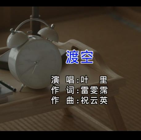 Ҷ��-�ɿ�