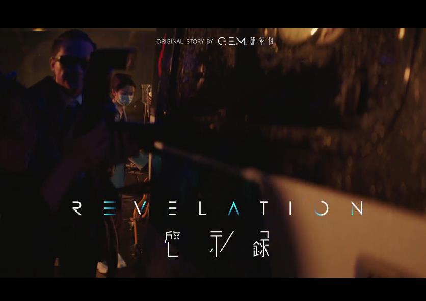 G.E.M.�����塶HELL�� _ �ڶ��� _ ��ʾ¼REVELATION