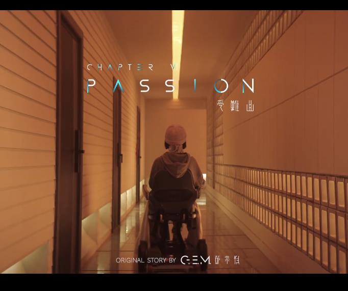G.E.M.�����塶�������� _ ������ _ ��ʾ¼REVELATION