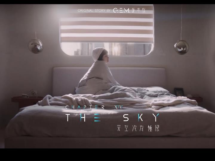 G.E.M.�����塶���û�м��ޡ�_ ��ʮ���� _ ��ʾ¼REVELATION