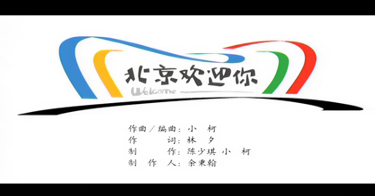 Ⱥ�ǡ�������ӭ�㡷�������˻������